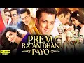 Download Lagu Prem Ratan Dhan Payo Full Movie HD | Salman Khan, Sonam Kapoor, Neil Nitin Mukesh | Reviews \u0026 Facts
