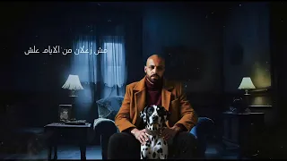 كنت بطبطب كنت براضي  وبينا اختلاف    أحمد صابر                             دندنها