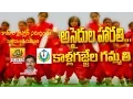 Download Lagu Rasamayi balakishan Asaidula haarati Song || Telangana Folk songs || Telangana Jung | Folk Songs