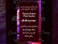 Download Lagu Very Powerful Attraction Mantra of Maa Kali | Sammohan Mantra | Beauty | Love | Money