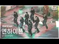 [항공캠4K] 엔하이픈 'Big Girls Don't Cry' (ENHYPEN Sky Cam) @SBS Inkigayo 260125