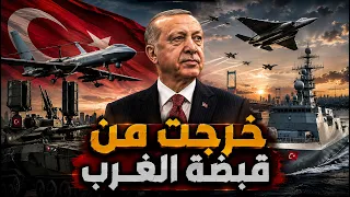 الغرب حاصر سلاحها فصنعت ترسانتها بنفسها   القصة الكاملة لصعود القوة العسكرية التركية دندنها