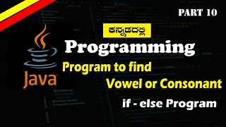 Vowel or Consonant Using If-Else Without and Java