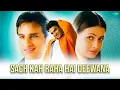 Download Lagu Sach Keh Raha Hai | Dia Mirza,Madhavan| K.K |Rehnaa Hai Terre Dil Mein |Diya Mirza | Madhavan