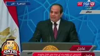 السيسي طب احنا بتوع ربنا 