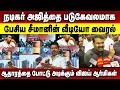 Download Lagu நடிகர் அஜித்தை படுகேவலமாக பேசிய சீமானின் வீடியோ வைரல் #tvk #seeman #ajith #vijay