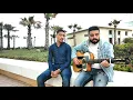 Download Lagu Ya salam ( cover ) Med bloo ft Iliass ba
