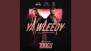 يا وليدي   من فيلم   دوجز   دندنها