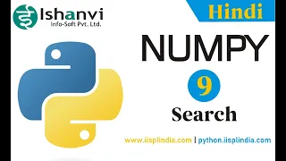 NumPy Tutorial - 09 Array Search