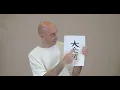 Download Lagu How to Draw the Dai ko Myo (REIKI)