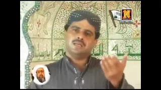 mazhar ali chandio munhjo qambar waro sain sindhi naat tune pk