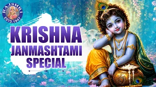 Krishna Janmashtami Special Mantras | Om Namo Bhagavate Vasudevaya | Popular Krishna Bhajan