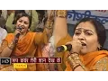 Download Lagu Roopkanwar Teri Shan || रूपकंवर तेरी शान देख के || Rajbala Bahadurgarh || Haryanvi Hot Ragni Songs