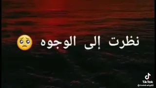 وجاءت سكره الموت الشديدة من سيحمينى  وجاءت سكره الموت الشديدة من سيحمينى
