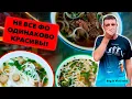 Download Lagu Рейд по супам. Фо Бо, Фо Га и Фу Бе!