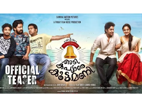 From Thira to Kunjiramayanam Before watching the horror flick