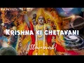 Download Lagu Krishna ki chetavani | slow \u0026 reverb | lofi | relaxing vibe ❤️