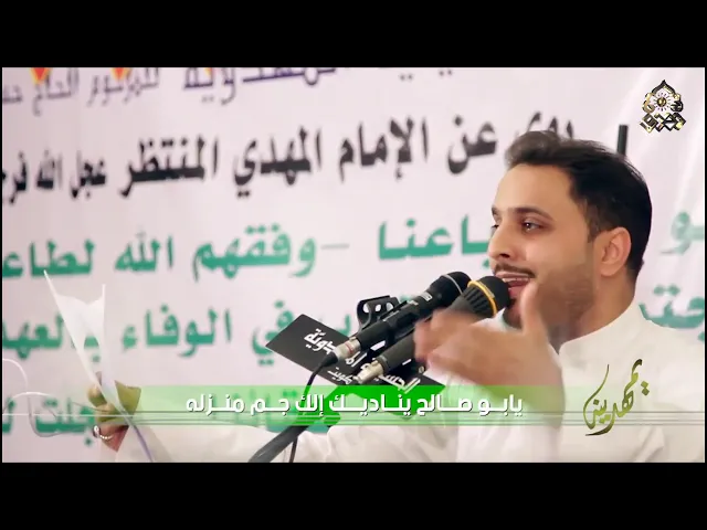 ⁣الليلة شعبان بالأفراح - أمير الكاظمي