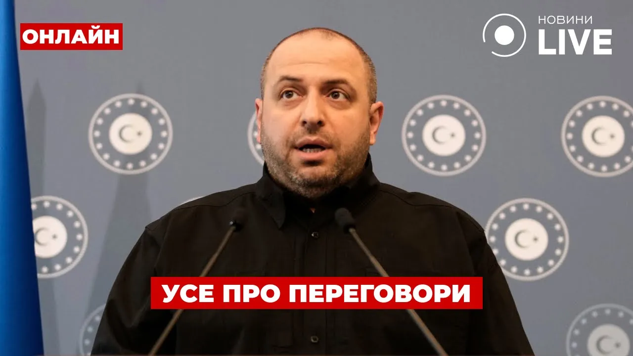 Переговоры с Россией и оружие для Украины — эфир День.LIVE