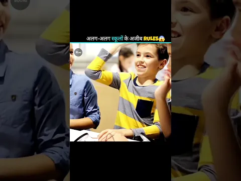 Weird School Rules That Actually Exist 😱 #shorts #ytshorts#youtubeshorts #viral