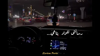 لغبالي فى دماغي النسخة الجديدة استوري 