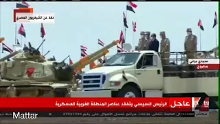 دورك جاي   الجيش المصري دندنها