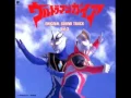 Download Lagu Ultraman Gaia OST Vol. 3 - 10. Version Up Fight!