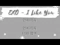 Download Lagu EXO - I Like You ♥