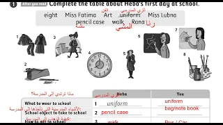 الصف الرابع انجليزي كتاب التمارين صفحه 12 المنهاج الجديد Jordan Team Together الفصل الاول 