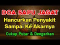 Download Lagu DOA SAPU JAGAT ✔️ BERKAT AYAT INI SEGALA P3NYAKIT S3MBUH TOTAL❗PUTAR \u0026 DENGARKAN