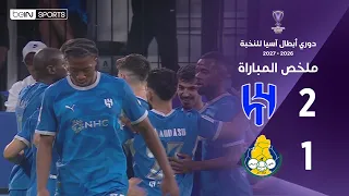 ملخص مباراة الهلال والغرافة | دوري أبطال آسيا للنخبة - الجولة الأولى من مرحلة الدوري