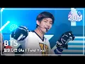 Download Lagu [MMF2016] BTS - As I Told You(original by. Kim Sung Jae) 방탄소년단-말하자면 MBC MusicFestival 161231