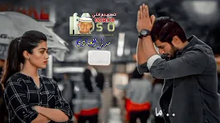 جديد امجد الشاطرابي يا حمامه حاله جاي راجع 