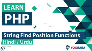 PHP String Search Find Position Functions in Hindi Urdu
