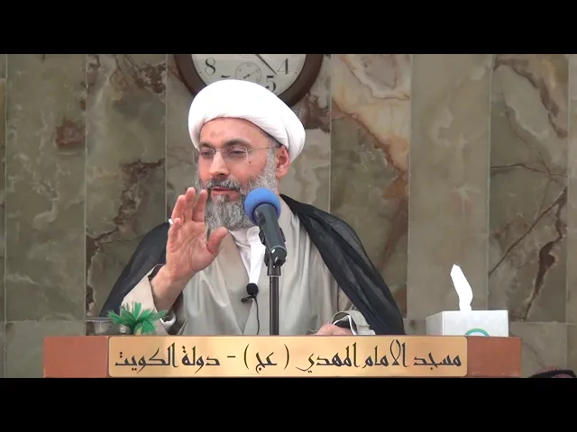 ⁣حقيقة اقامة الصلاة - سماحة الشيخ / عبدالله دشتي