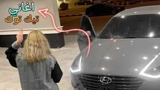 اغاني تيك توك كليب ايه دا ايه دا الصواريخ Official Video ايه دا ايه دا الصواريخ دقدق فانكي 