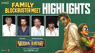 Modha Rathri Family BlockBuster Meet Highlights | Rishikanth | Raja Karuppasamy | Anishma Anilkumar