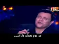 طمني عليك 😢