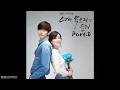 Jung Yup (정엽) - 왜 이제야 왔니 (Why Did You Just Came Now) [I Hear Your Voice OST]