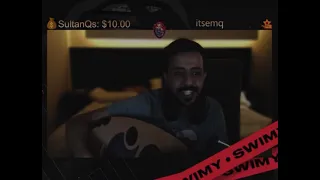 عزف سويمي في بث الله على ذا الليل اميل للعزله 29عام وشلون مغليك طاول الصبر 