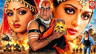 मेरा फ़र्ज़ || Superhit Full Action Bollywood Movies || Amrish Puri, Sridevi, Nagarjuna, Suhasini