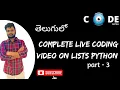 Lists and Lists Methods In python Telugu Part - 3 codenetra Data Science