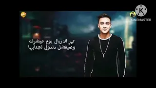 مهرجان كارت ابتريل توزيع درامز لايف احمد تيتو 
