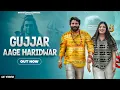 Download Lagu Gujjar ahead in Haridwar || Bharti Kapasiya || gyanender sardhana || Rohit sardhana || New Bhole ...
