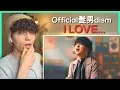 Download Lagu Official髭男dism - I LOVE...［Official Video］• リアクション動画 • Reaction Video | FANNIX