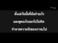 วู่วาม - Season Five -  Karaoke Acoustic คีย์ ผู้หญิง(ห้องซ้อมดนตรี88boymusic)
