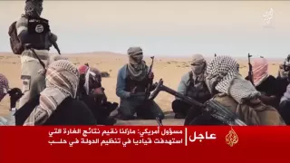 مقتل المتحدث باسم تنظيم الدولة أبو محمد العدناني 