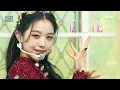 Download Lagu [쇼! 음악중심] 아이즈원 -파노라마 (IZ*ONE -Panorama) MBC 201212 방송