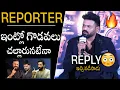 Lagu Hero Manchu Manoj Solid Reply To Media Question About His Family Issue | Always Political Adda