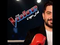 Ya Miyit Hala (The Voice Battle)